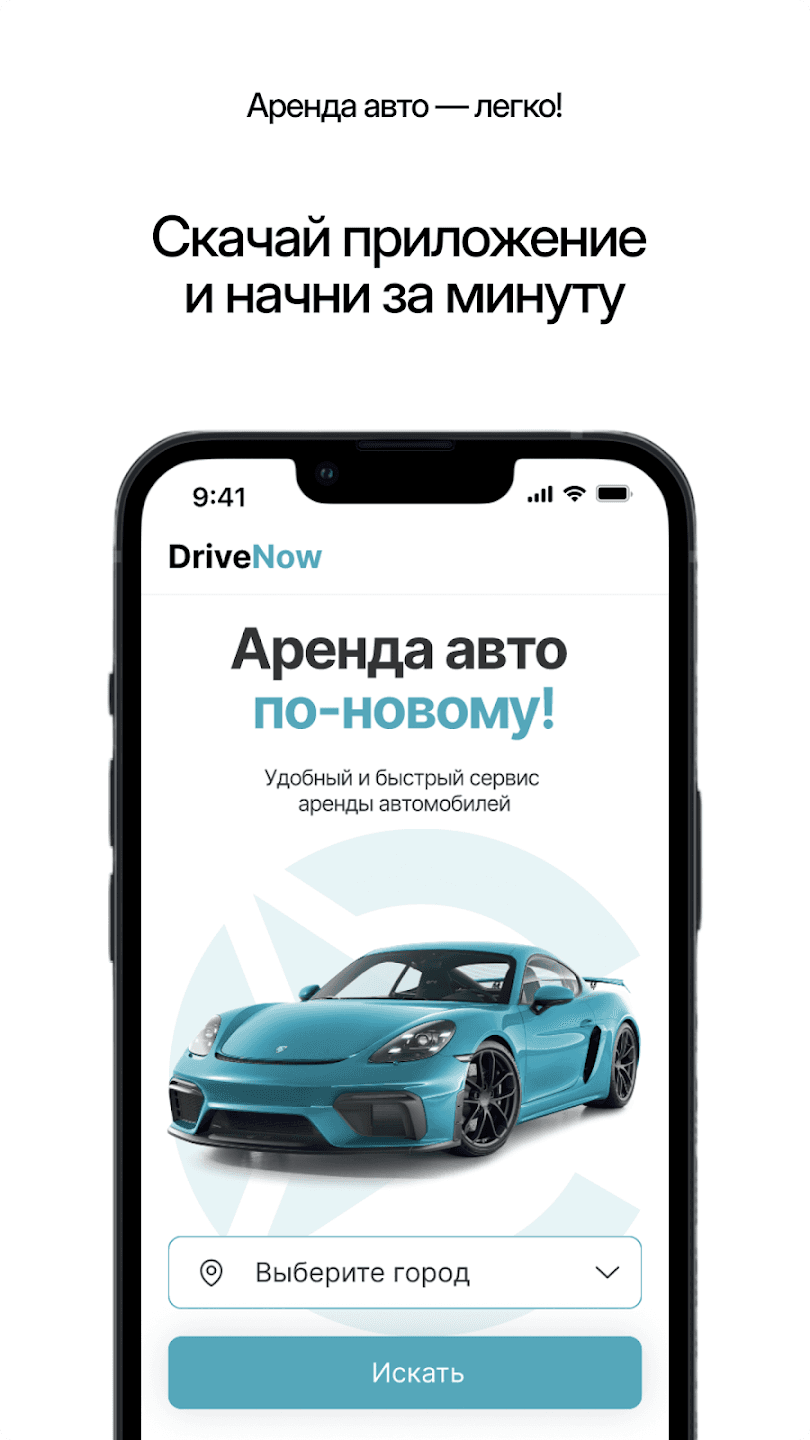 Mobile App